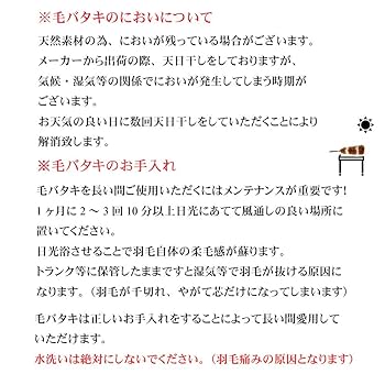 毛ばたき2本セット 約120センチ XS【95・20・75・17・270】オーストリッチ毛ばたき＋小ばたき